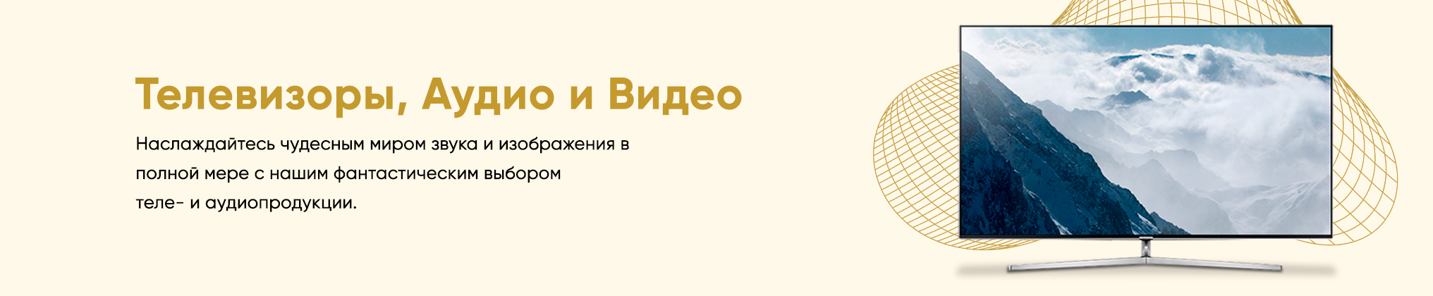 Banner image