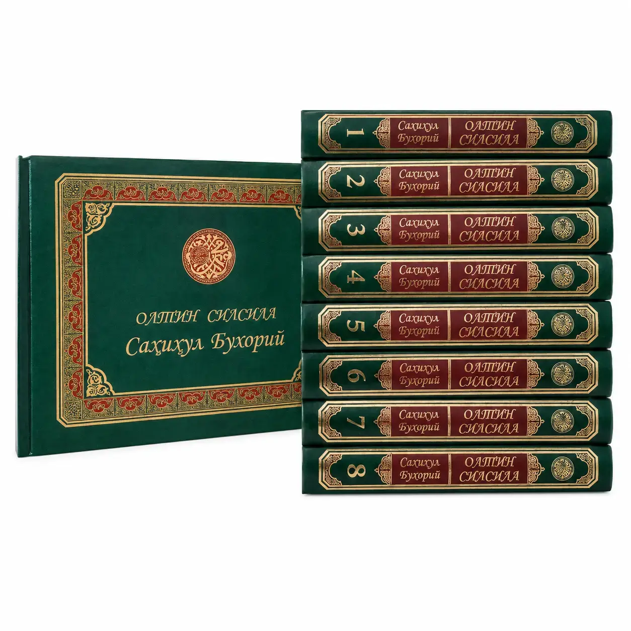 Kitob Oltin silsila – Sahihul Buxoriy. To‘liq to‘plami (8 juz)
