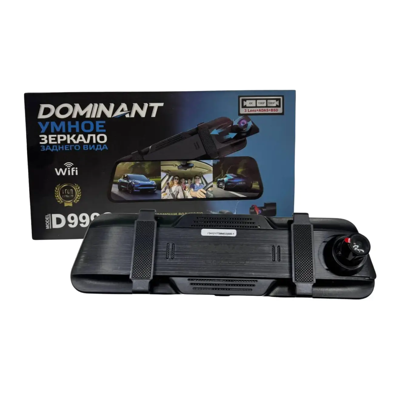 Видеорегистратор DOMINANT D999S PRO