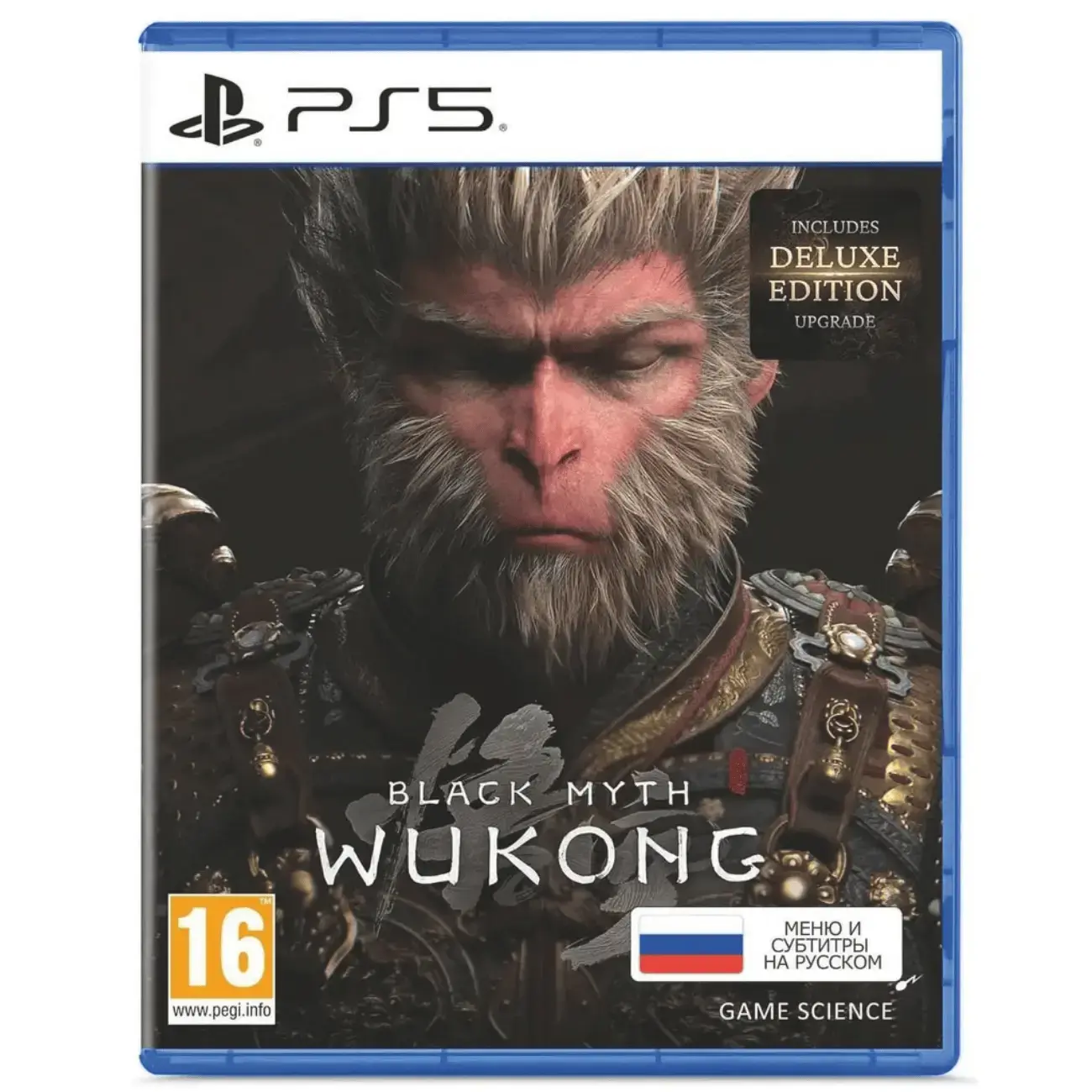 O‘yin Black Myth: Wukong