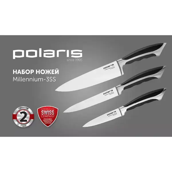 Набор ножей Polaris Millenium-3SS