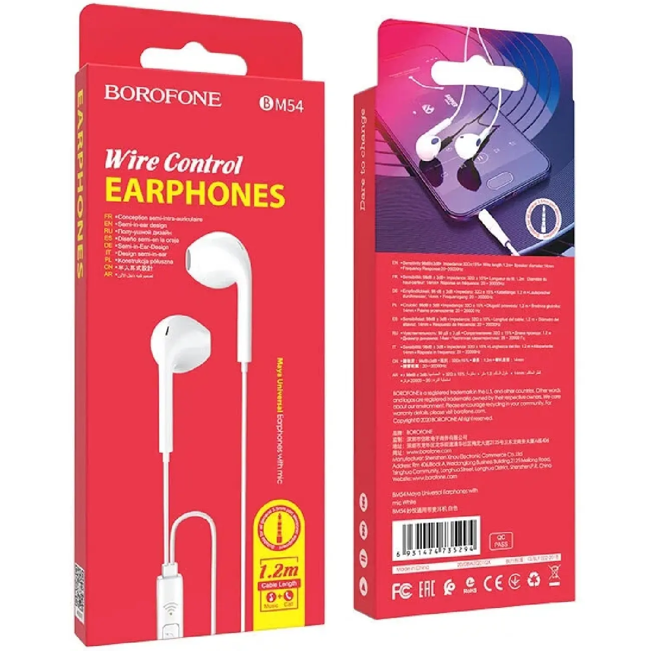 Borofone Купить Оптом Екатеринбург