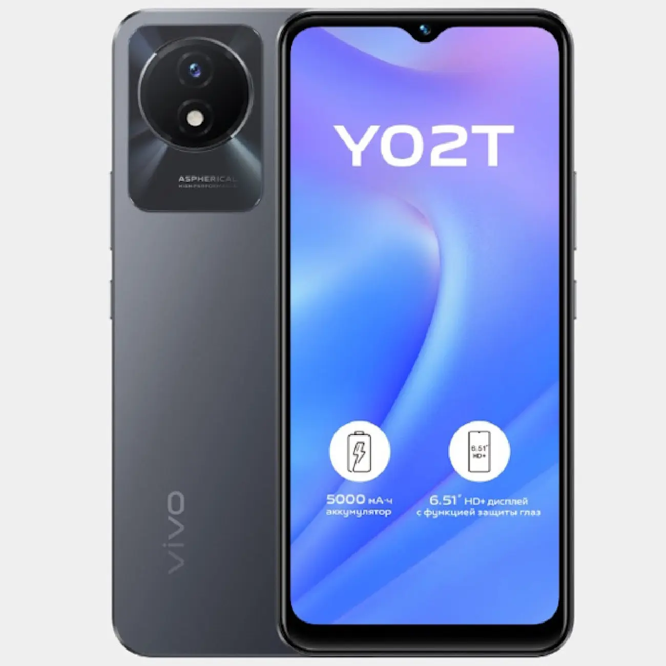 Смартфон VIVO Y02T (4/128) Gray