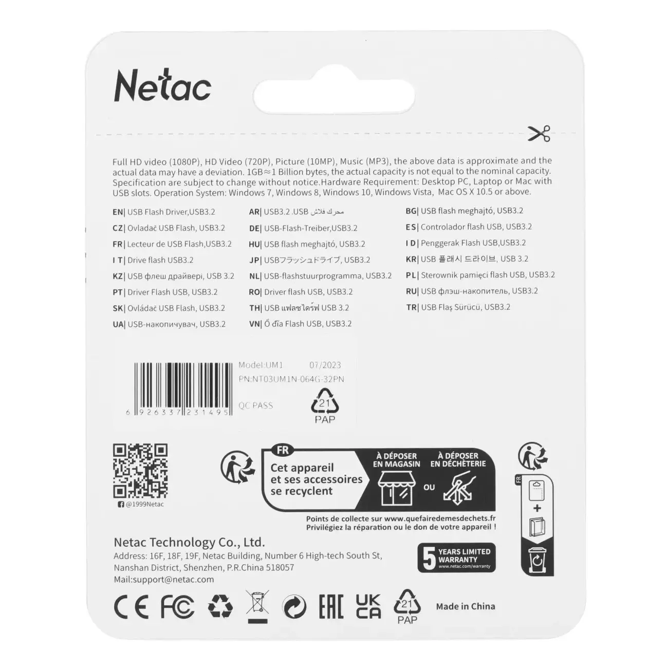 Flesh xotira Netac UM1 64GB