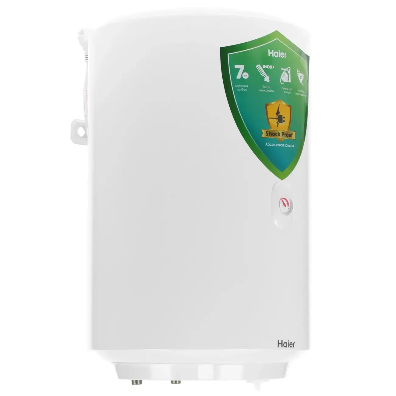 Водонагреватель Haier ES50V-A3