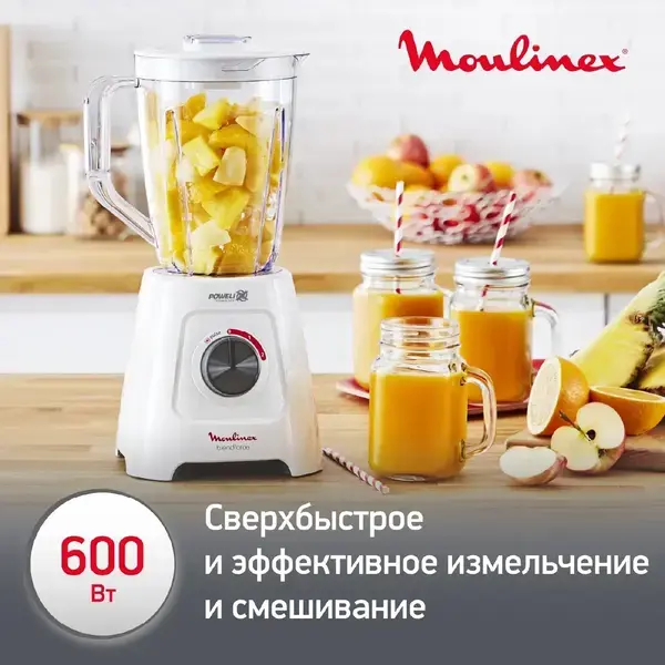 Блендер Moulinex LM42Q110 в Ташкенте | цены и отзывы ⚡