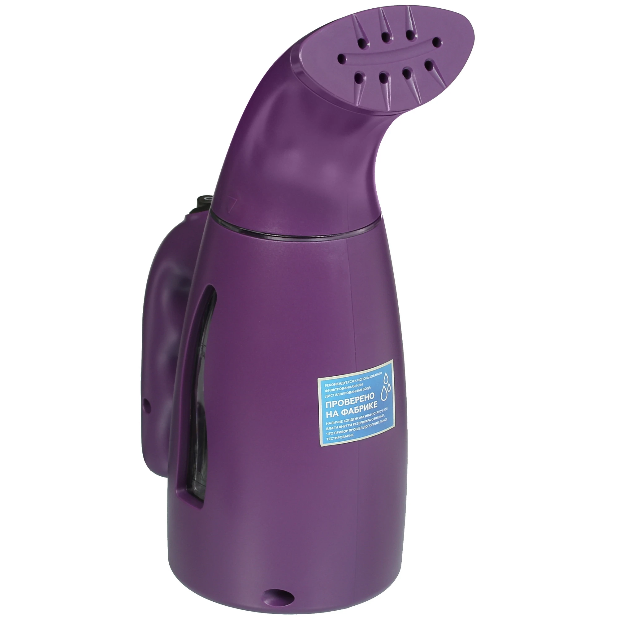 Ручной отпариватель BQ SG1001H Purple