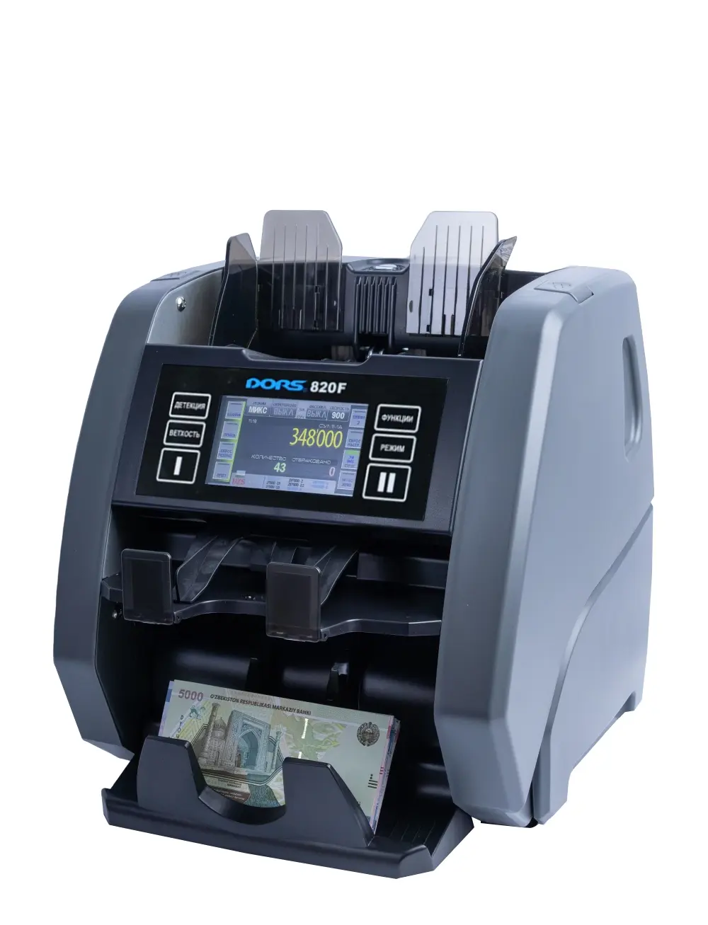 Двухкарманный счетчик-сортировщик банкнот DORS 820F