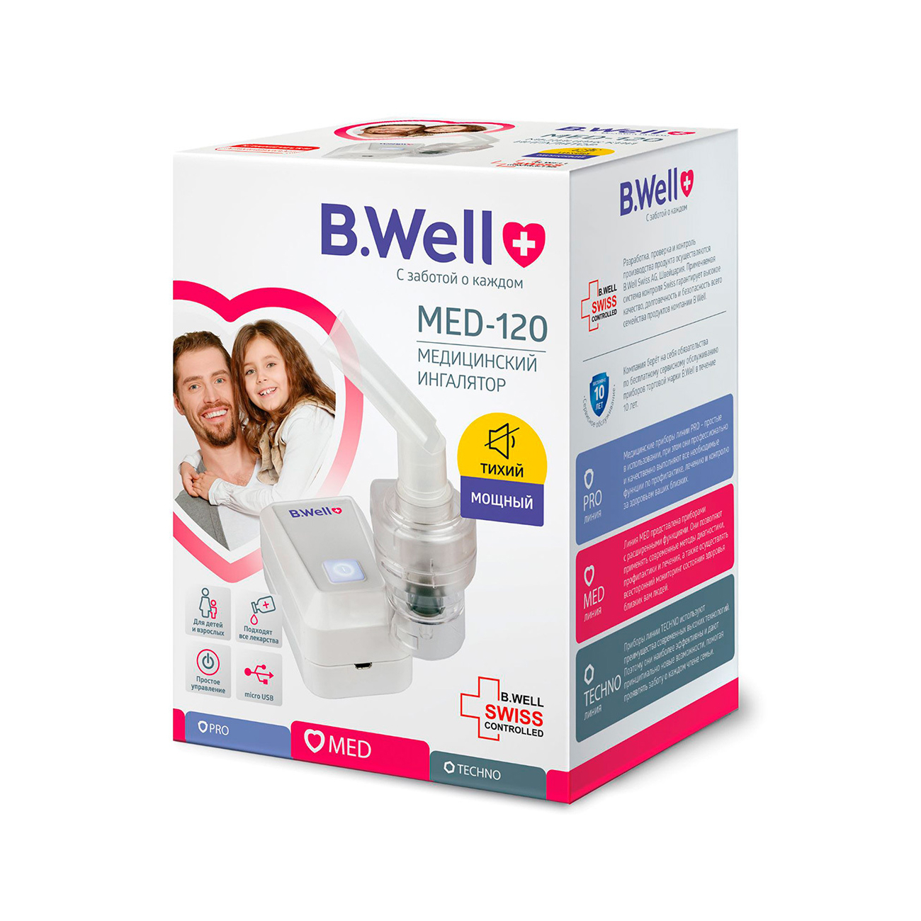 Nebulayzer kompressorli MED 120 (B.Well)