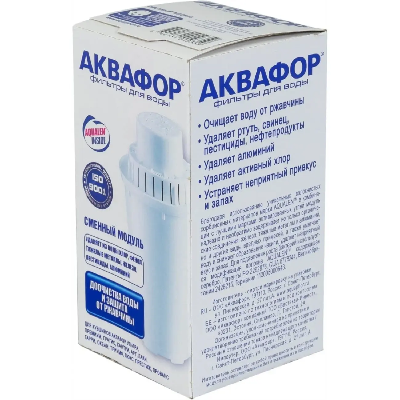 Водоочиститель Akvafor D5