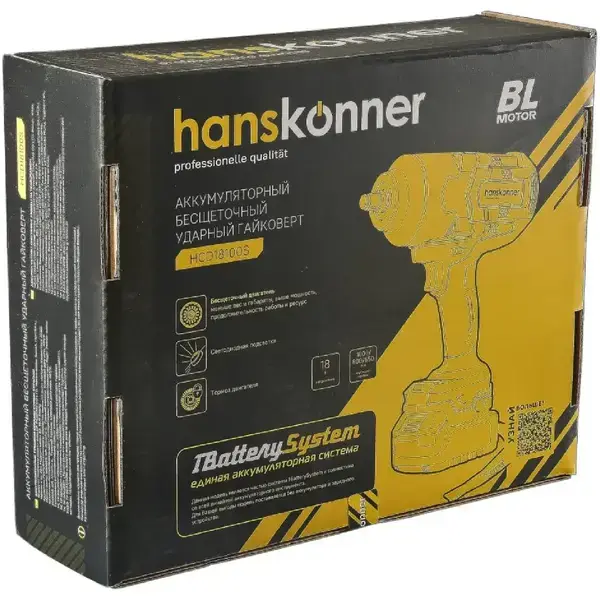 Гайковерт ударный Hanskonner HCD18100S купить недорого в Ташкенте