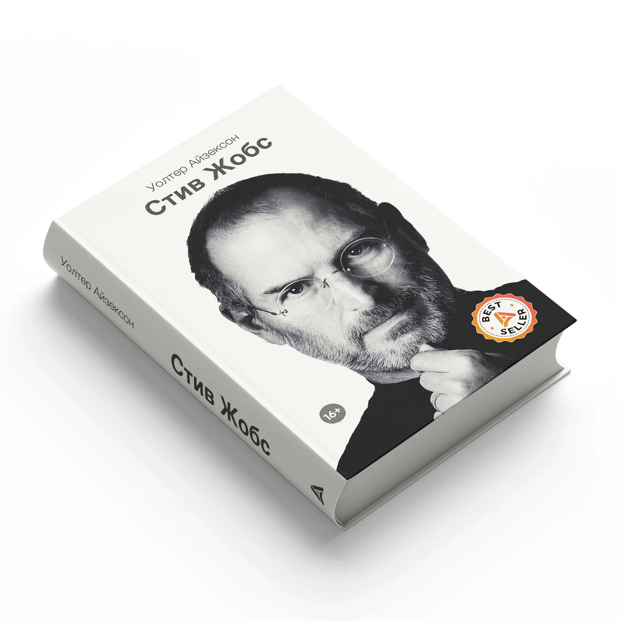 Brett King: Bank 4.0. Doim siz bilan - hozir va shu yerda