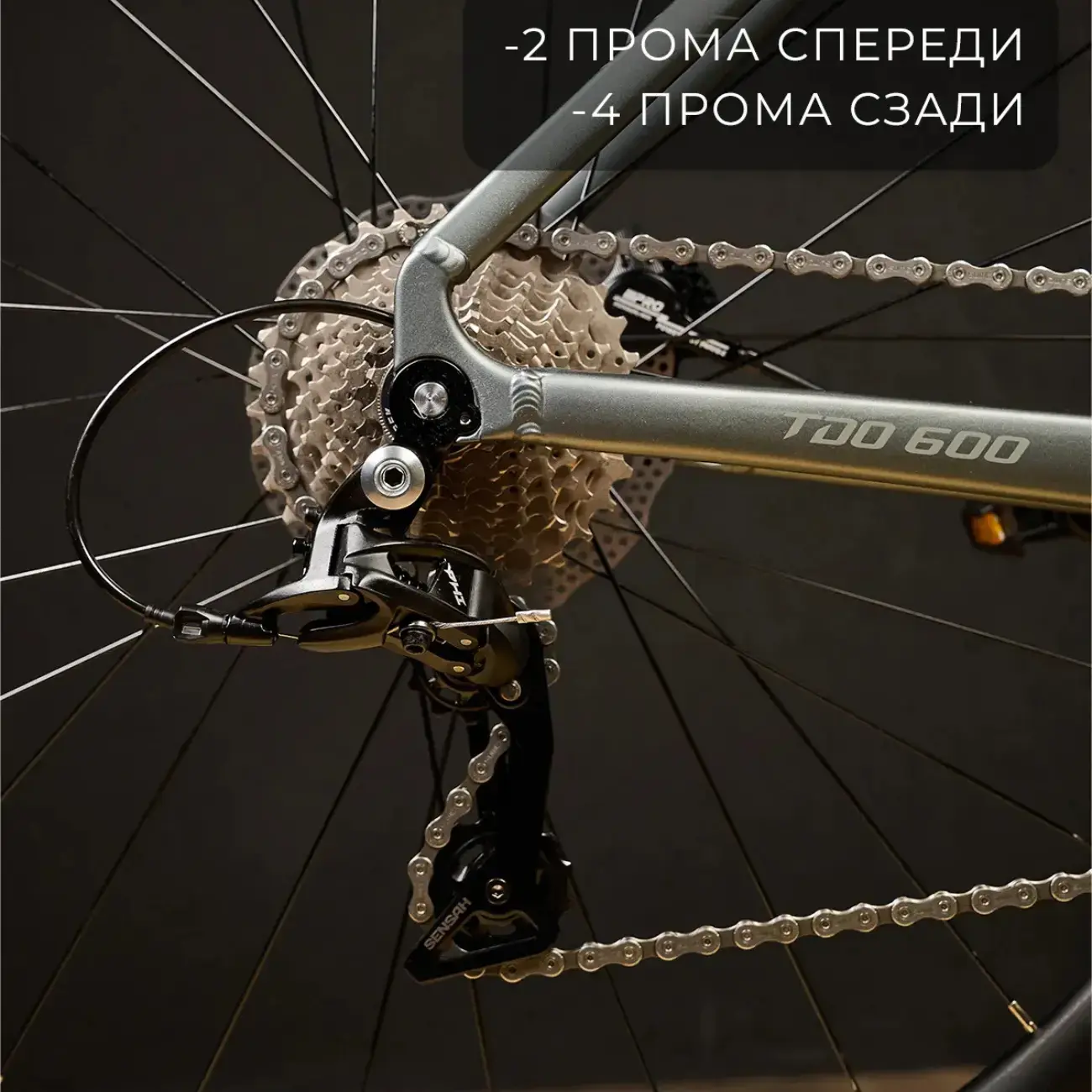 Shosse velosipedi Trinx TDO 600