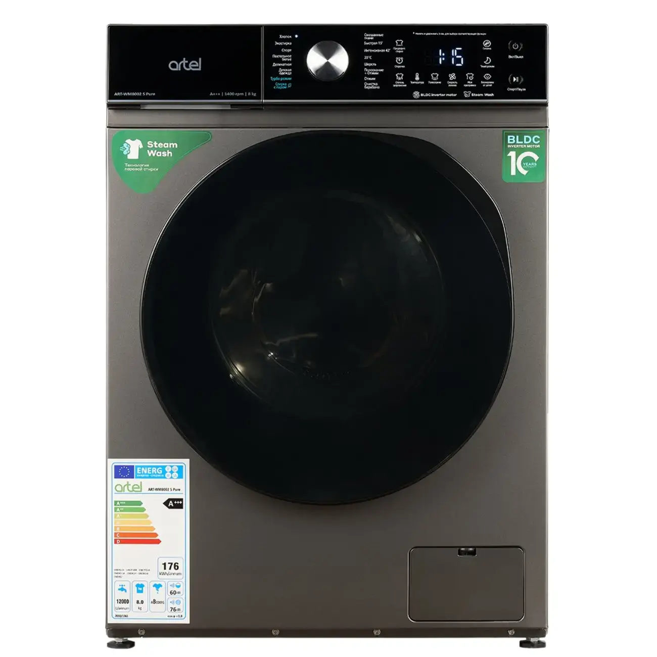 Стиральная машина автомат ARTEL ART-WM6002 S PURE Серый
