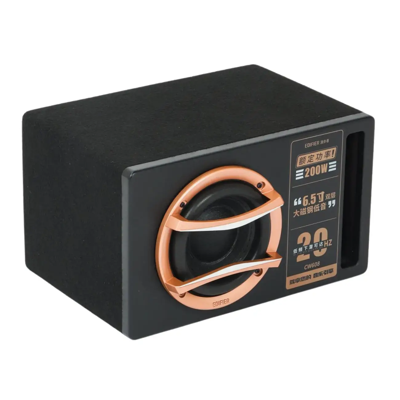 Автомобильный сабвуфер EDIFIER CW608