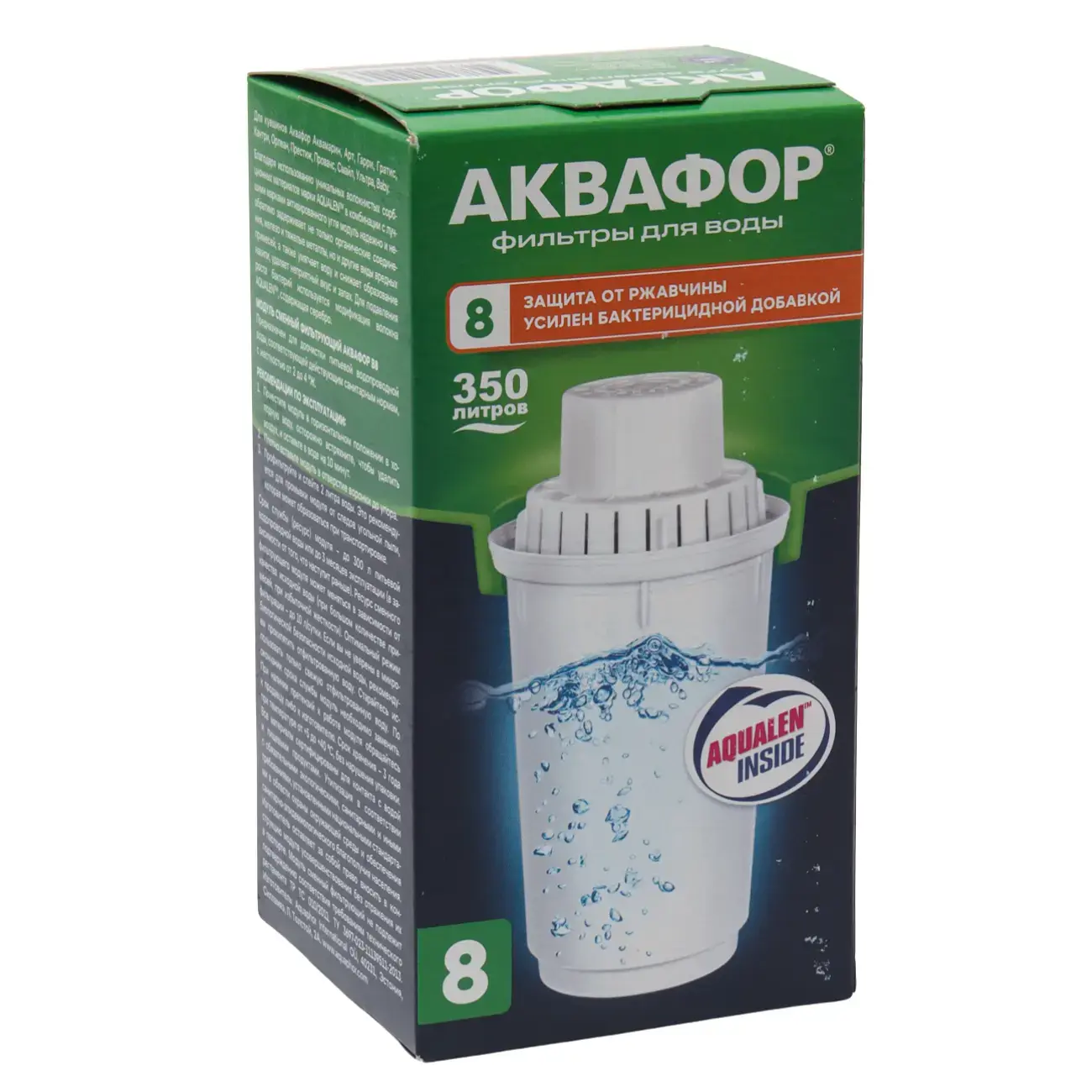 Водоочиститель Akvafor Modul Filtr B8