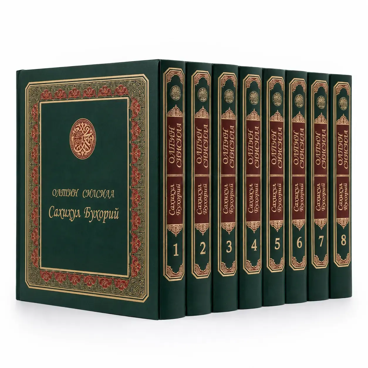 Kitob Oltin silsila – Sahihul Buxoriy. To‘liq to‘plami (8 juz)
