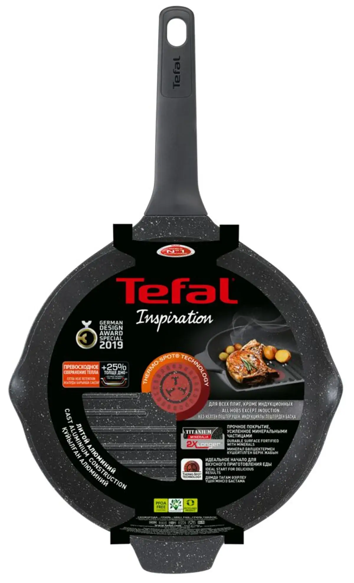 Сковорода TEFAL E2244074