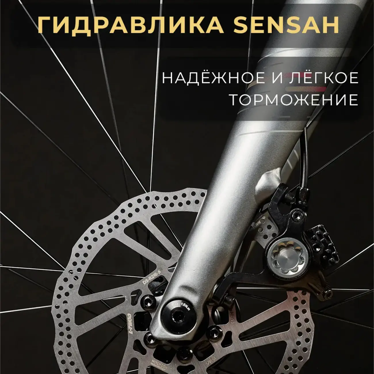 Shosse velosipedi Trinx TDO 600