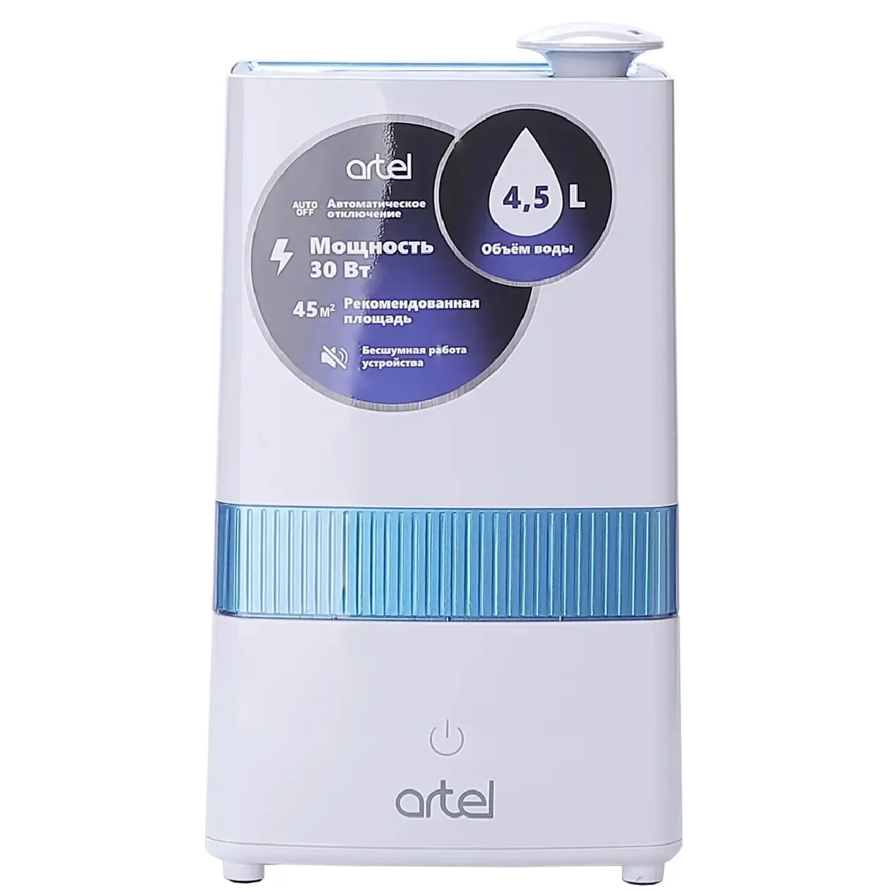 Воздухоувлажнитель Artel AH 908A