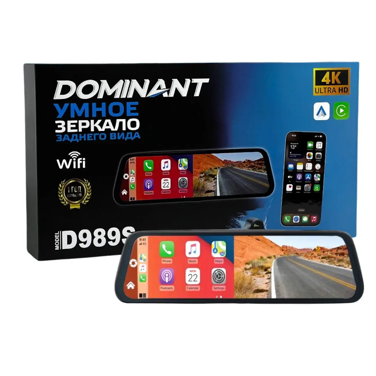 Видеорегистратор DOMINANT D989S-WIFI, 2 Камерный