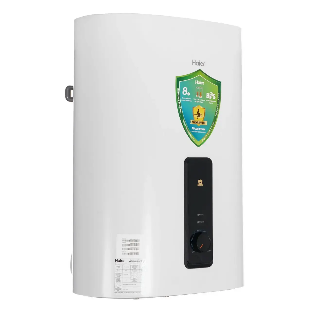 Водонагреватель Haier ES50V-F3