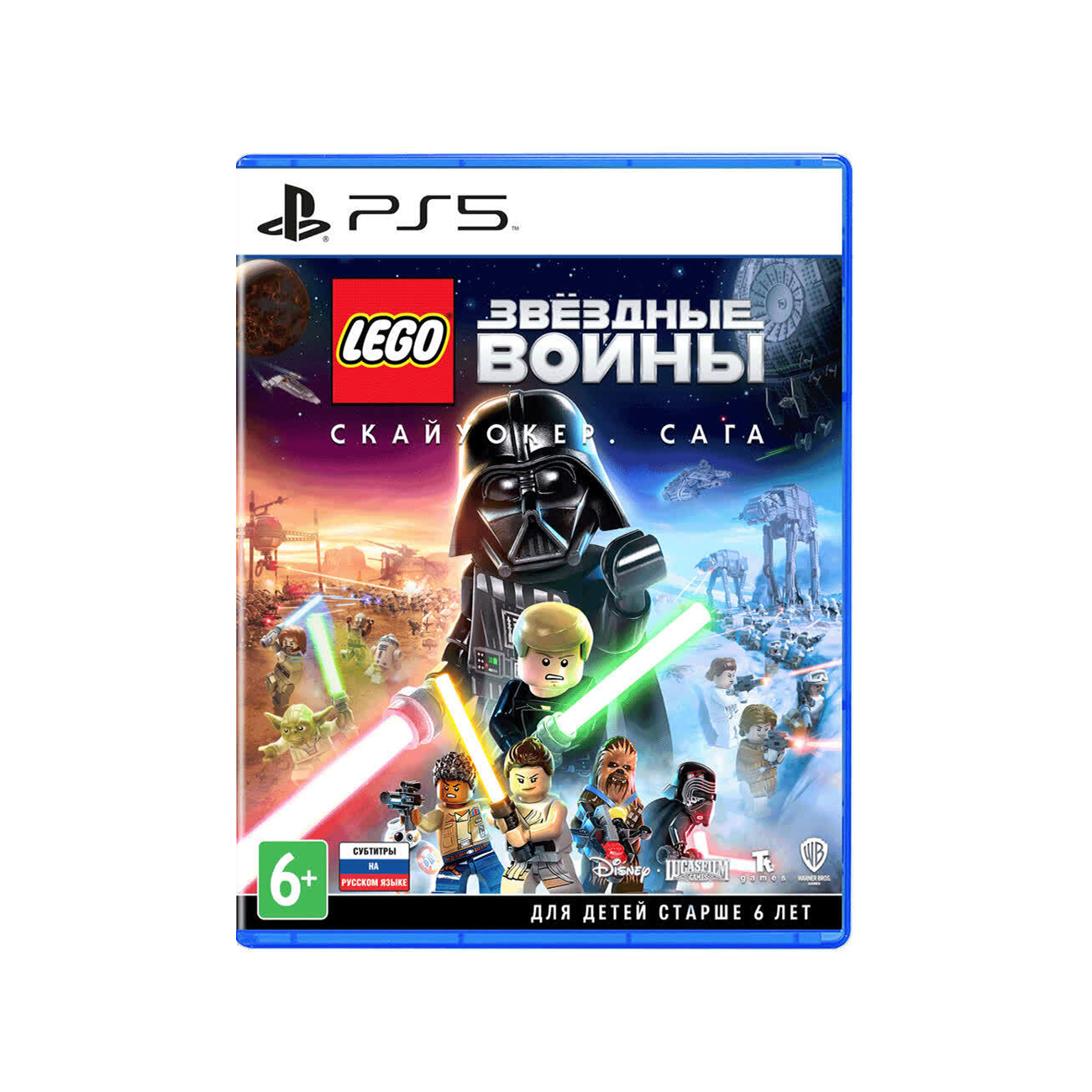O‘yin LEGO Star Wars: The Skywalker Saga