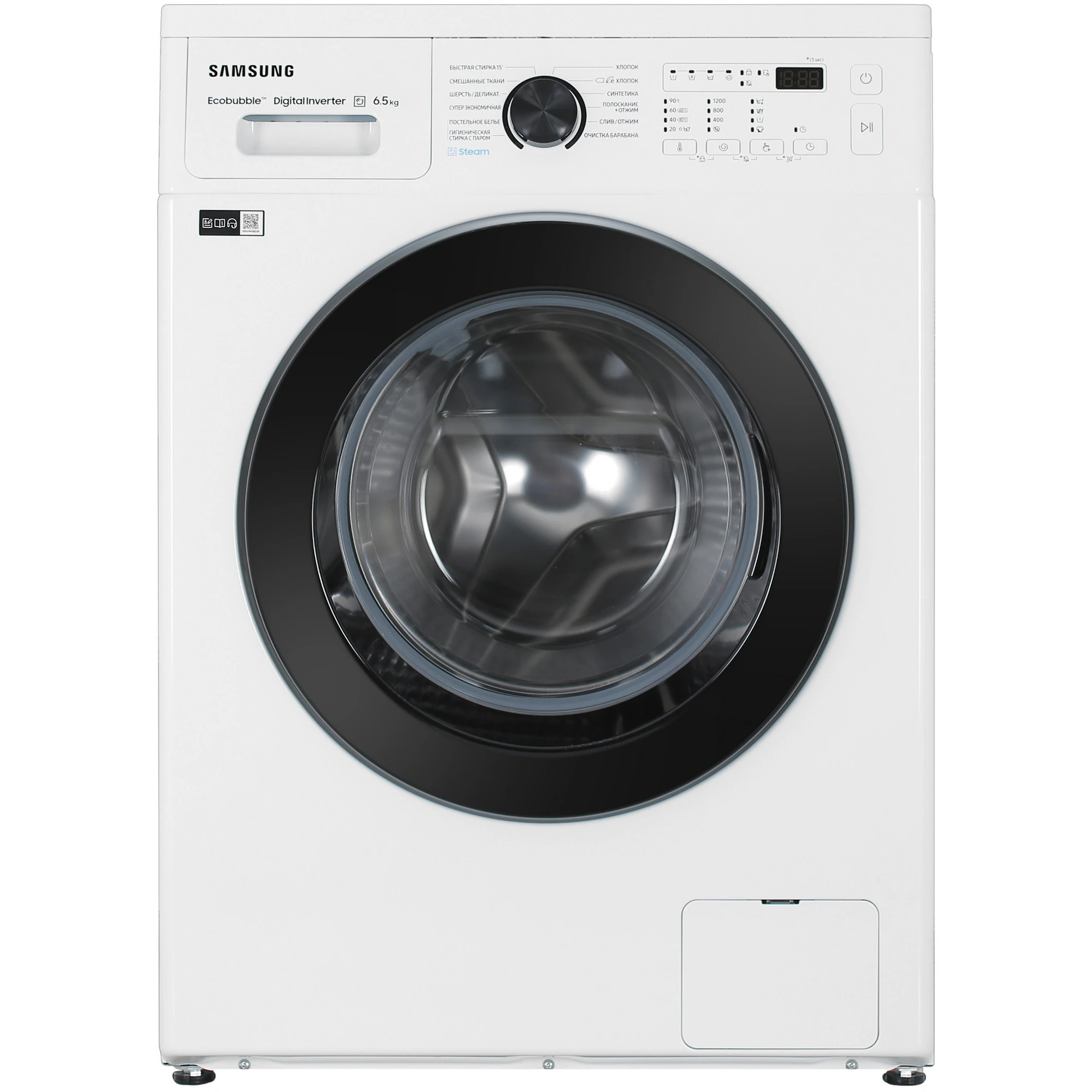 Стиральная машина SAMSUNG WW65AG4S21CELD