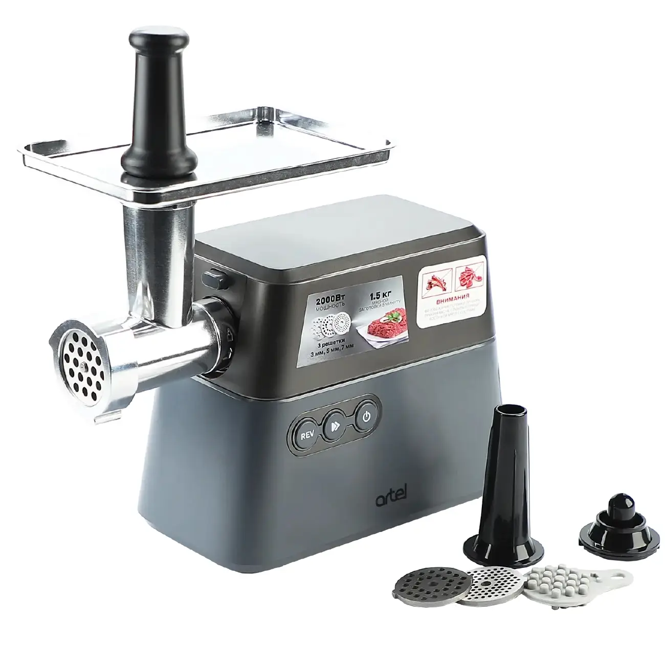 Мясорубка ARTEL MG 6350