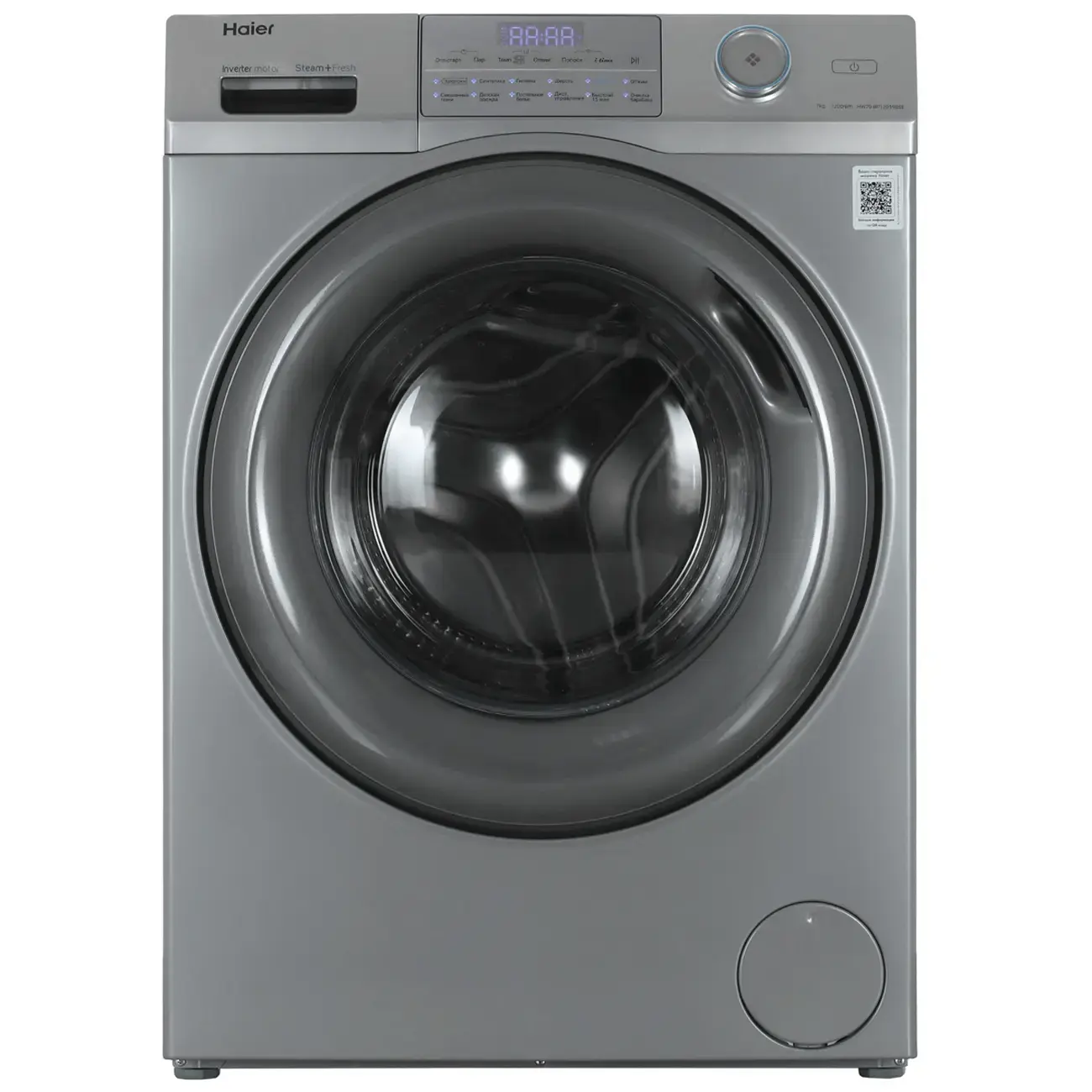 Стиральная машина автомат Haier HW70-BP12959BSE