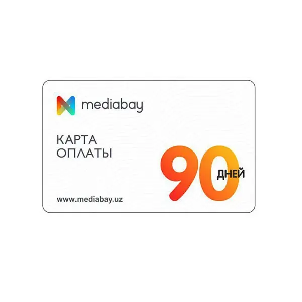 Карта активации MEDIABAY на 3 месяца купить недорого в Ташкенте