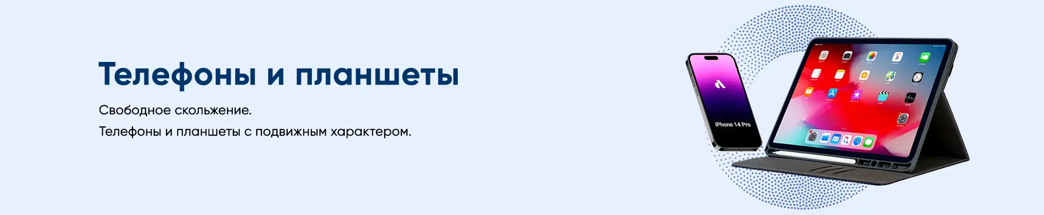 Banner image