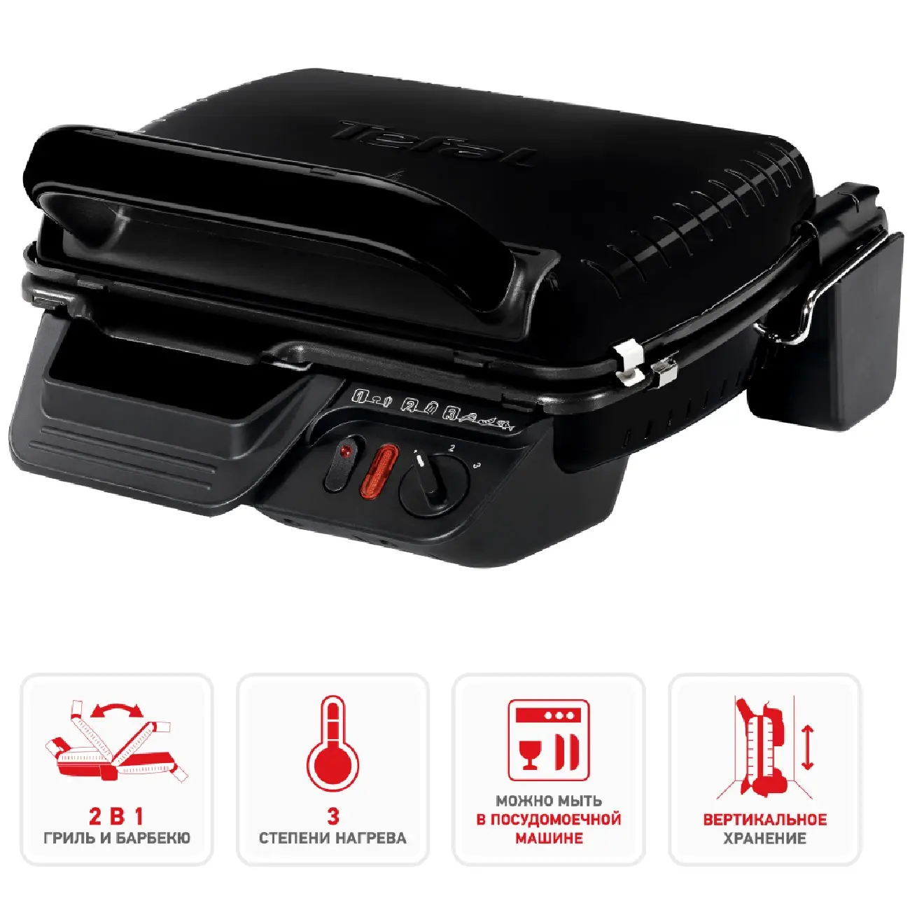 Электрогриль Tefal GC305816
