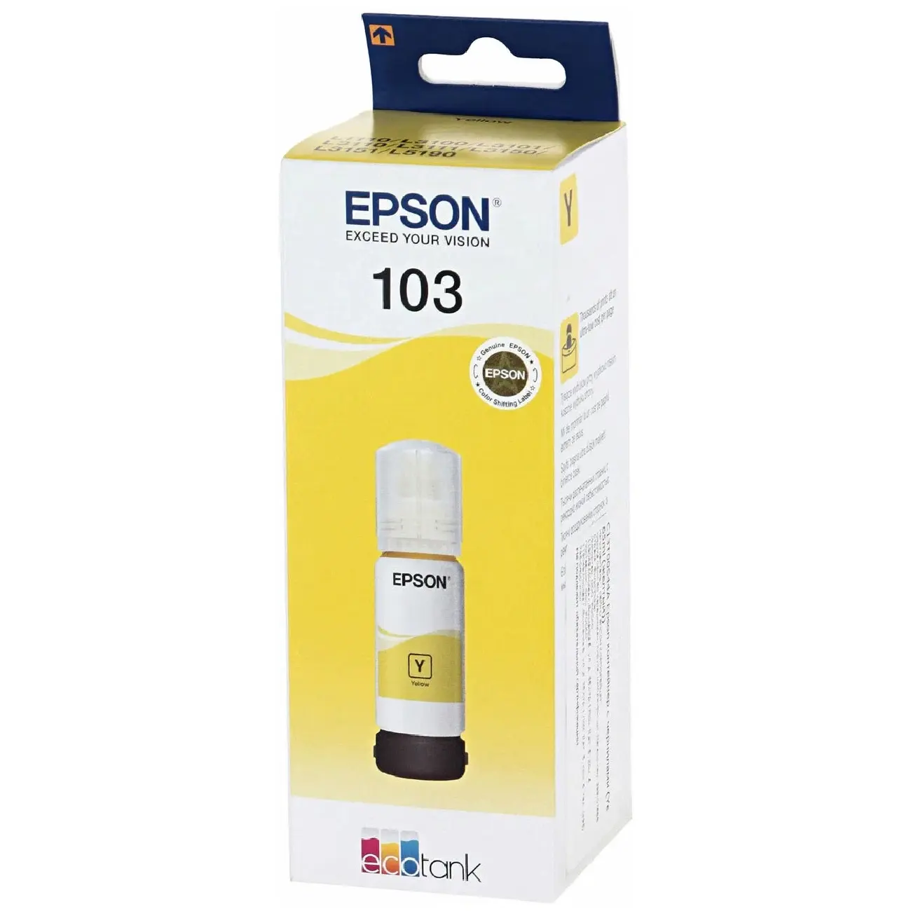 Чернила Epson C13T00S44A Yellow