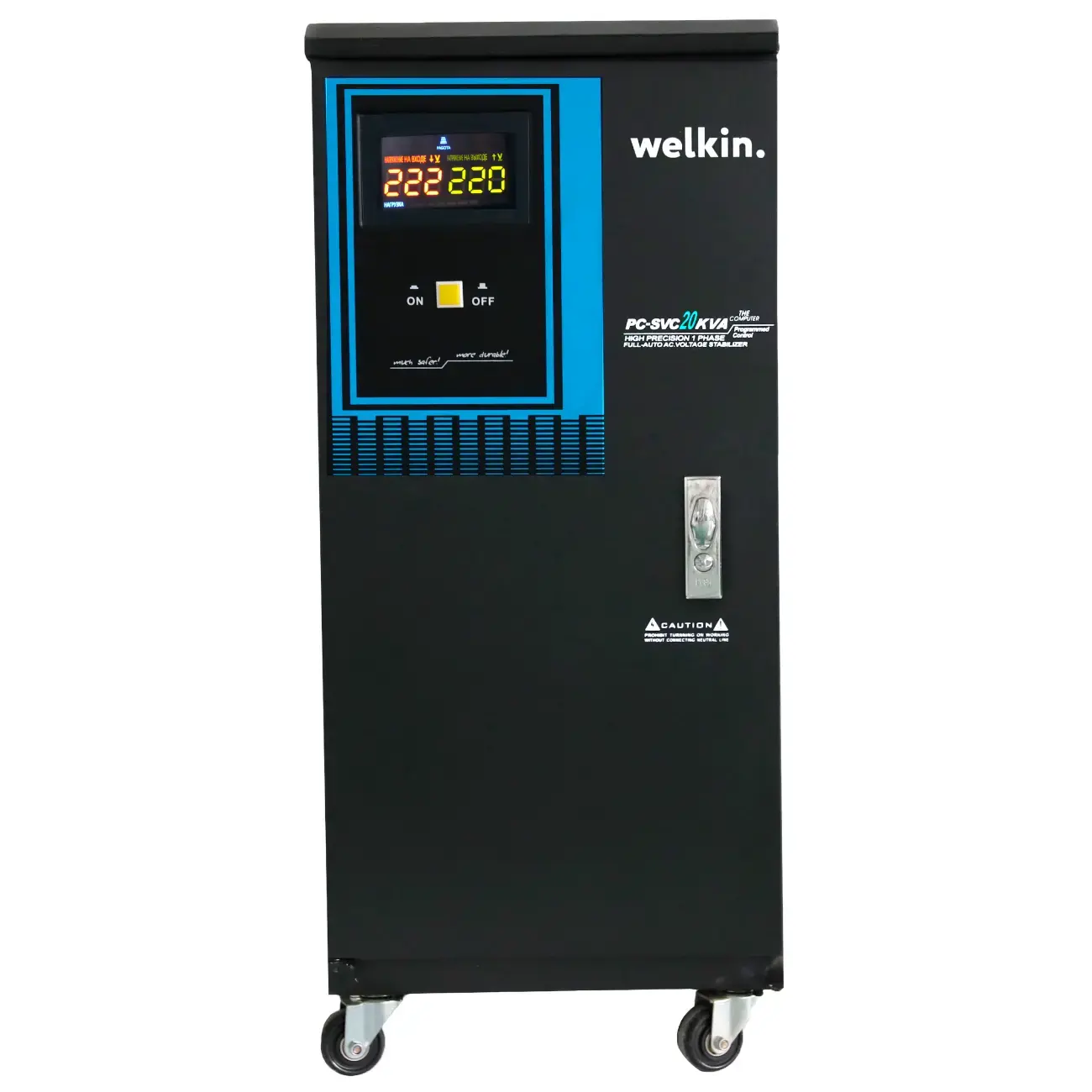 Стабилизатор напряжения Welkin PCSVC-20KVA