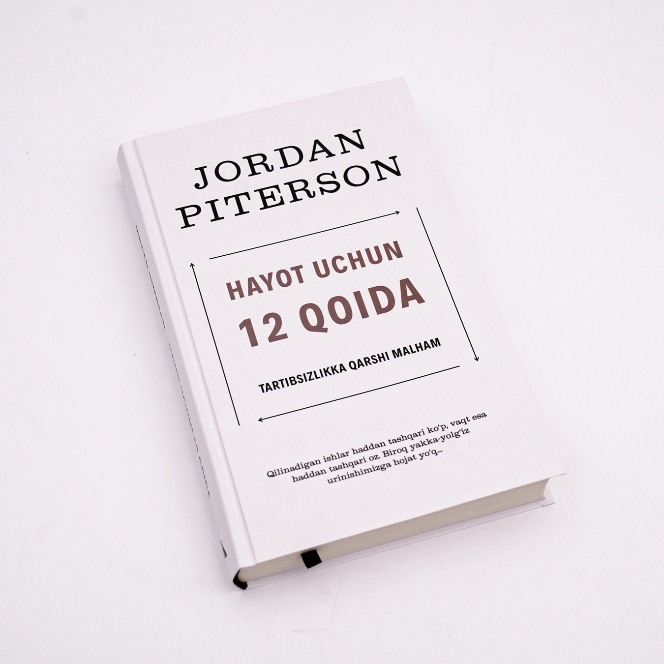 Jordan Piterson: Hayot uchun 12 qoida. Tartibsizlikka qarshi malham