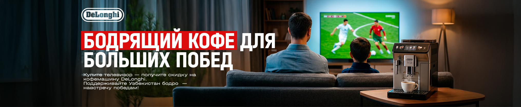 Banner image