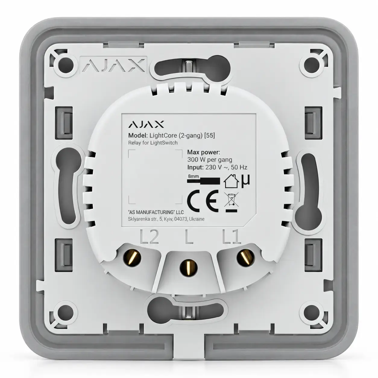 Реле Ajax LightCore (2-gang) [55] (9SA), 86955.142.NC, двухканальное, для выключателя LightSwitch