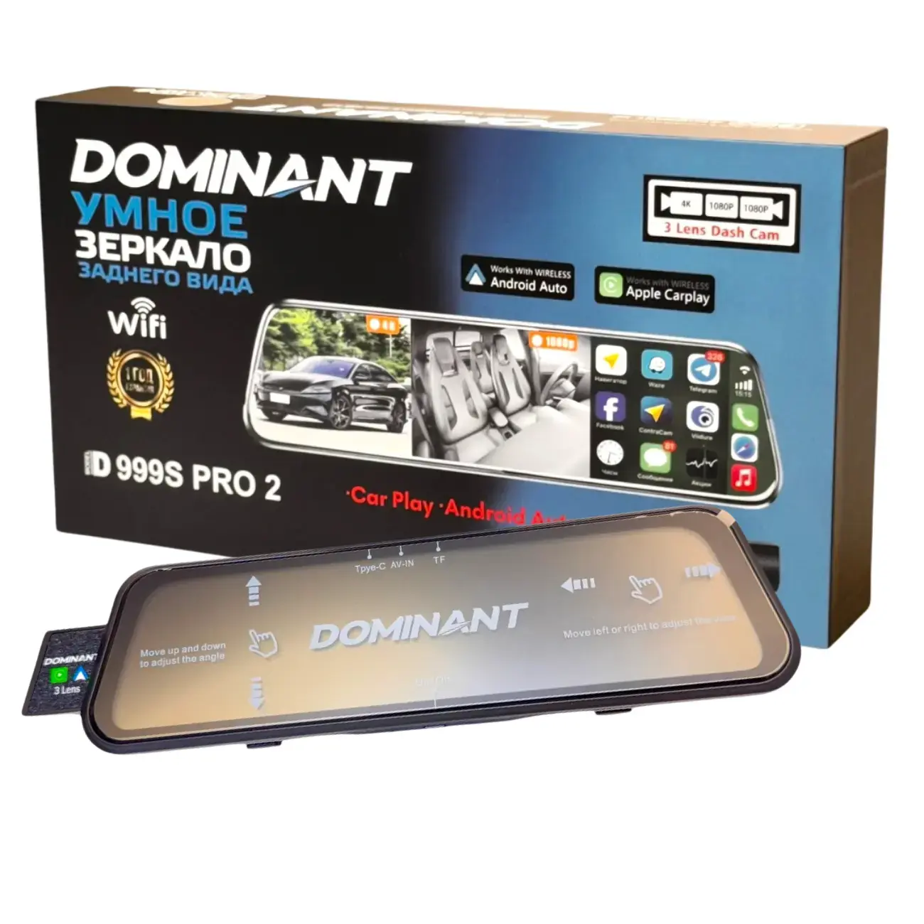 Видеорегистратор DOMINANT D999S PRO-2, 3 Камерный