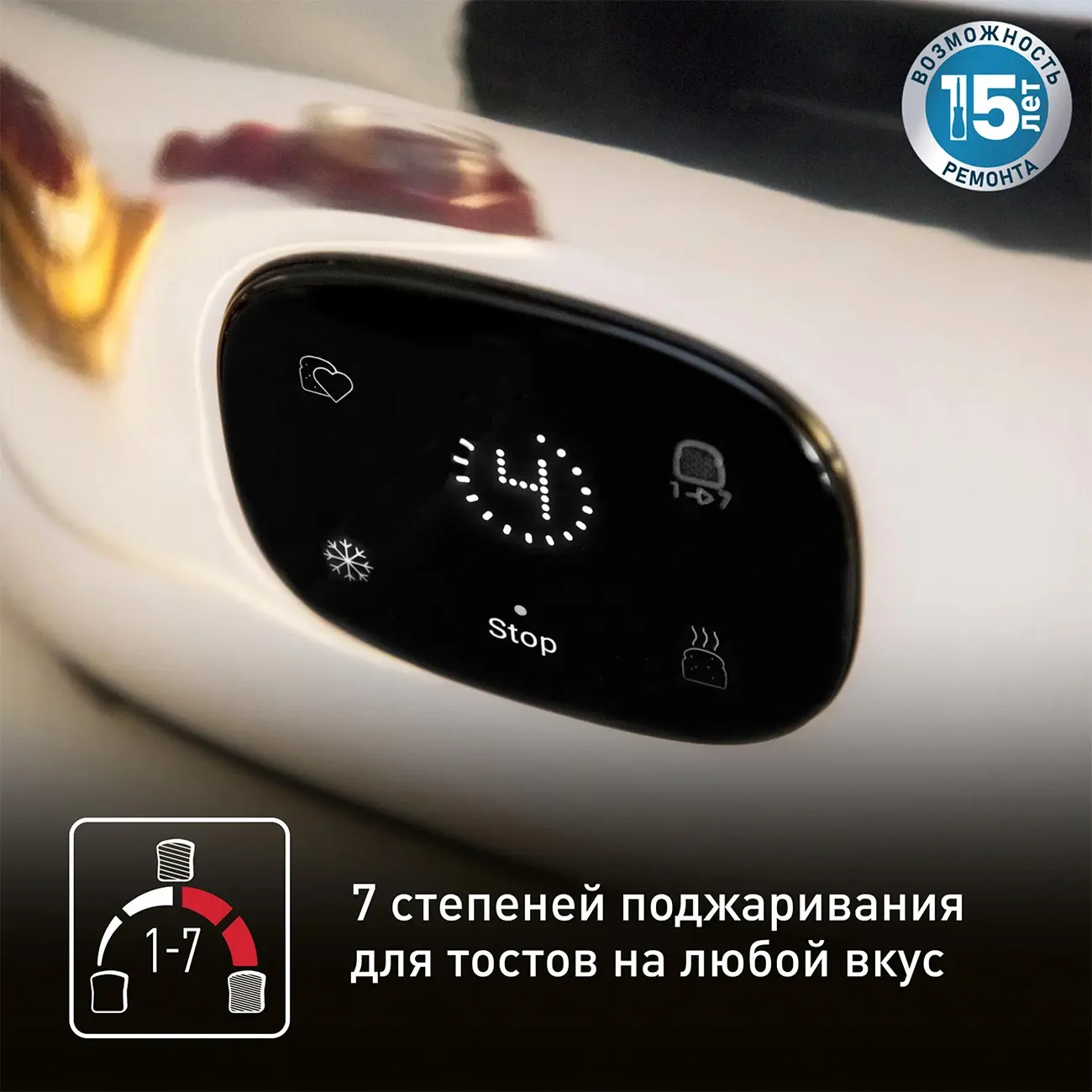 Toster Tefal TT883D10