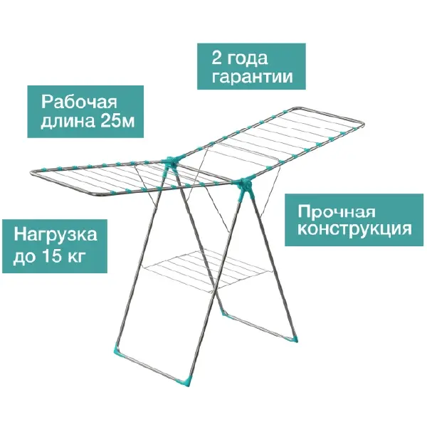 Сушилка для белья Millennium Neo 200