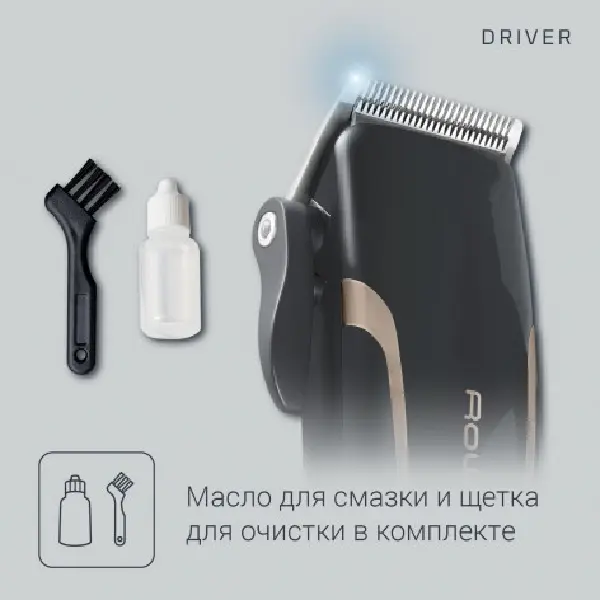 Купить Машинка для стрижки волос Rowenta Dunes TN-1609 (TN1609F0) в ...