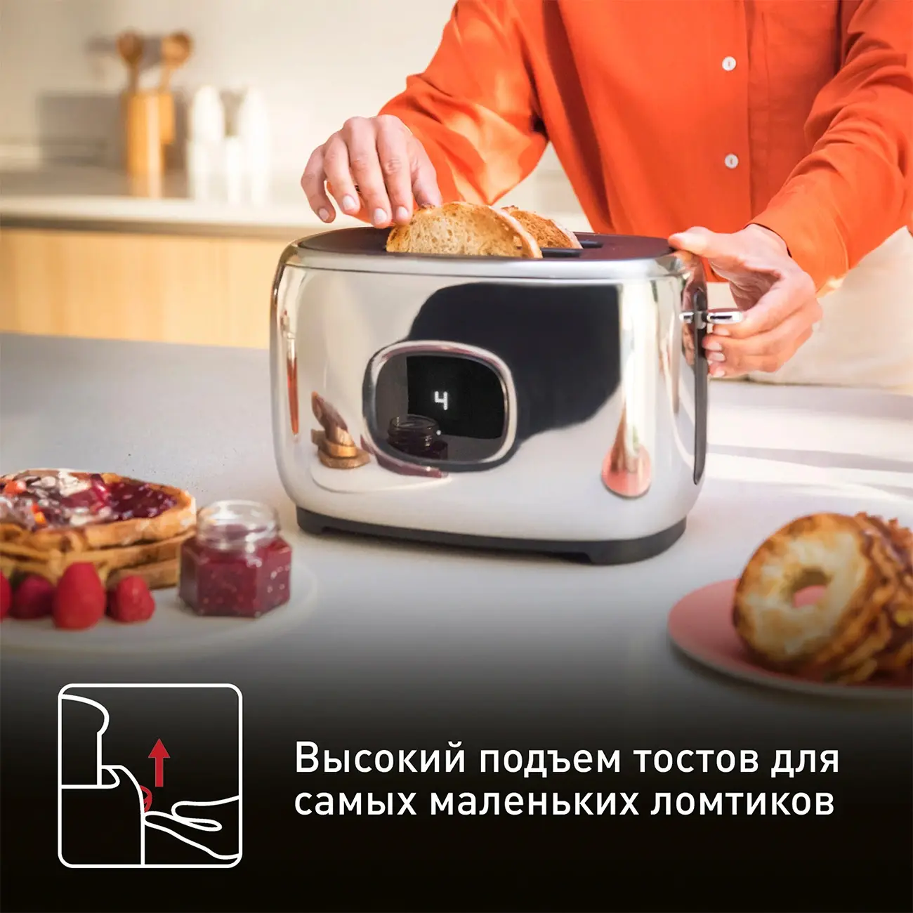 Toster Tefal TT883D10
