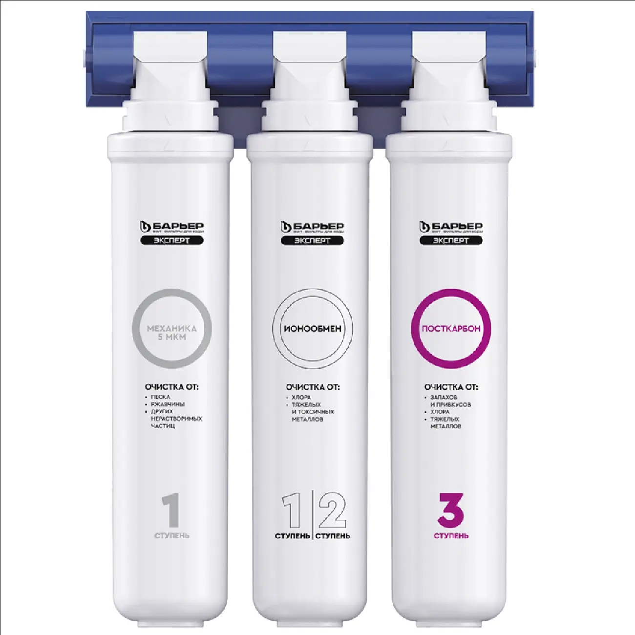 Фильтр Барьер ЭКСПЕРТ Стандарт в Ташкенте | цены и отзывы ⚡
