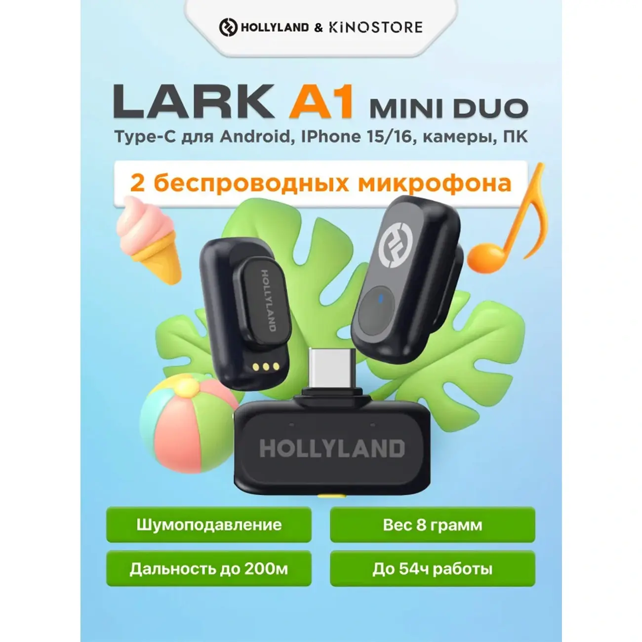 Беспроводной петличный микрофон Hollyland Lark A1 Mini Type-C