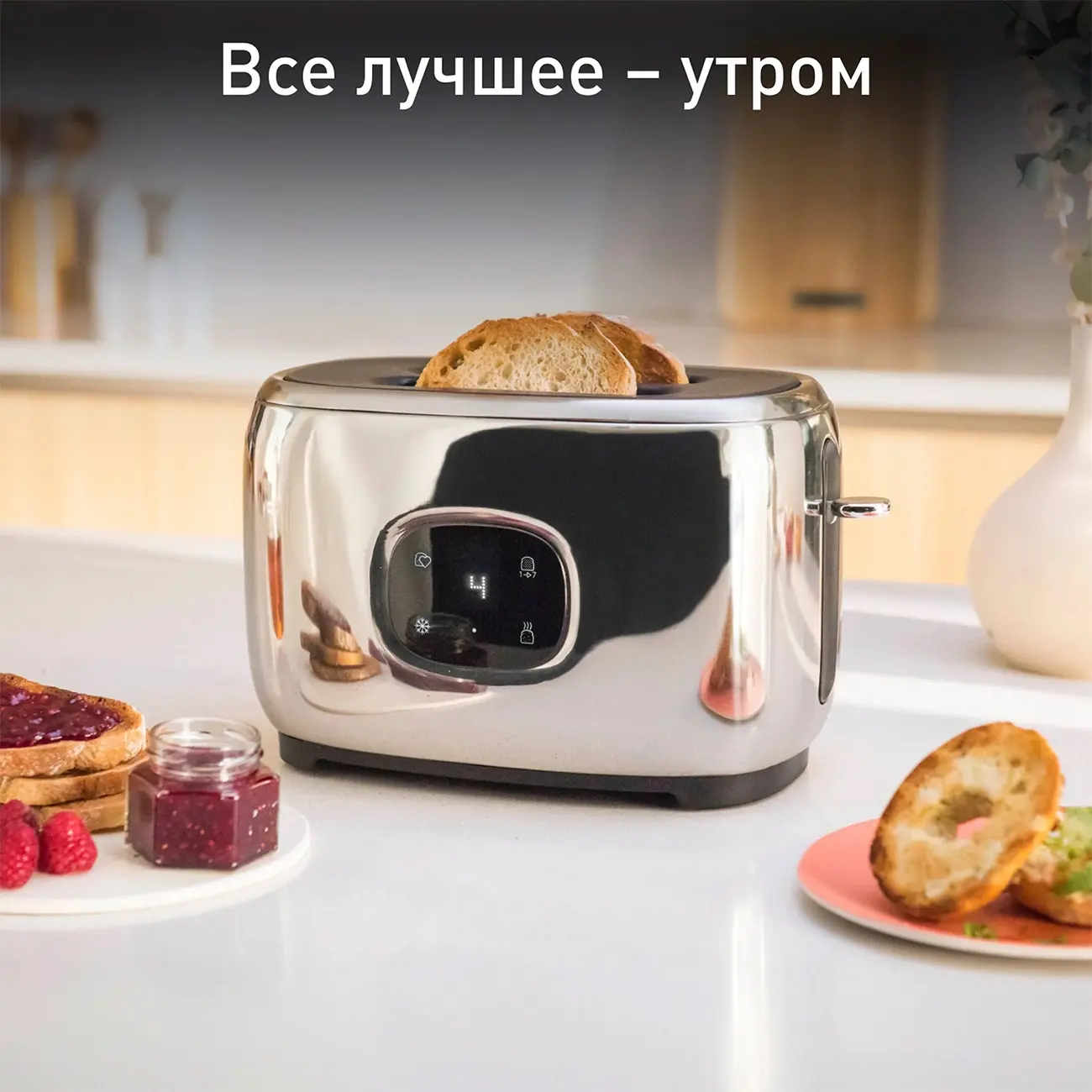 Toster Tefal TT883D10