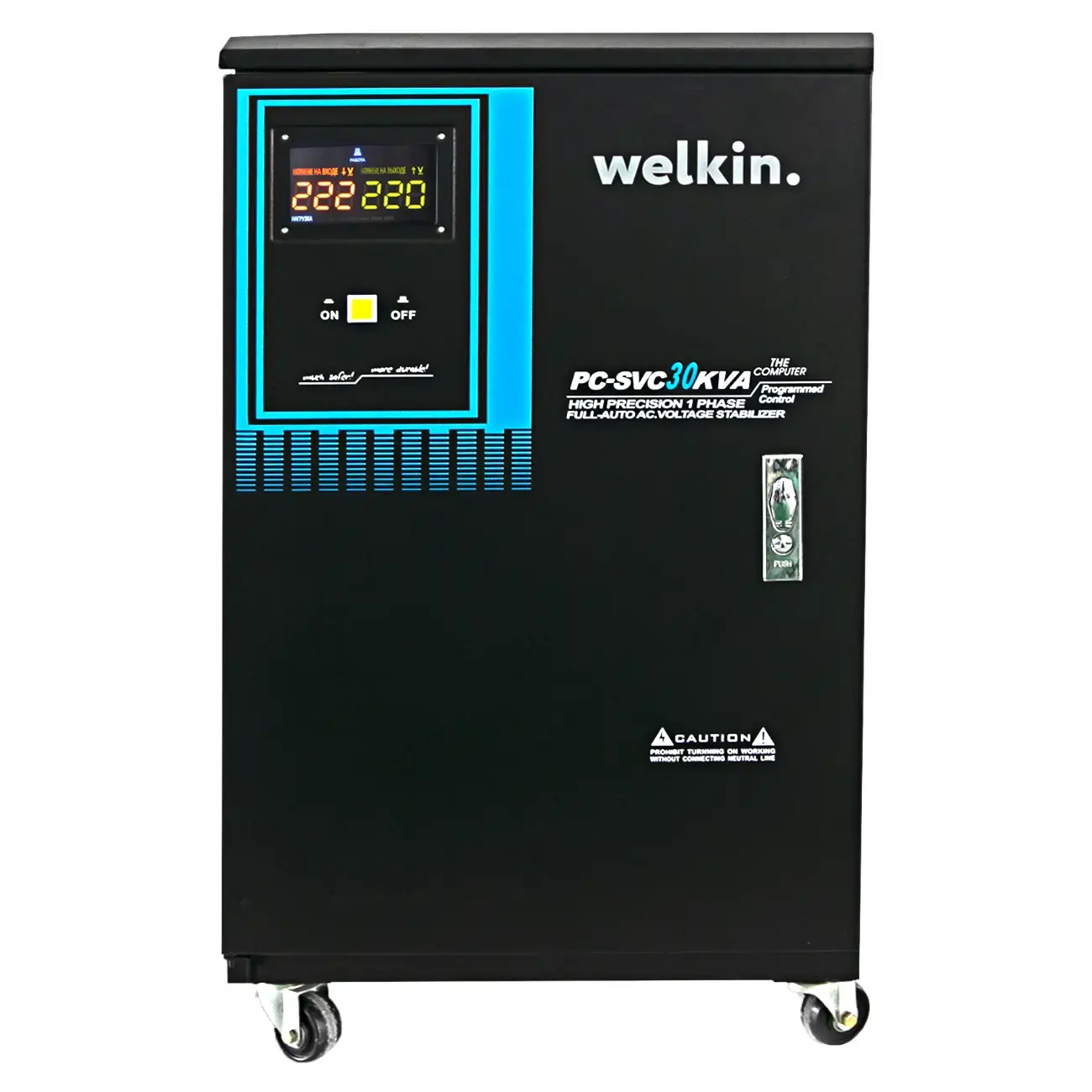 Стабилизатор напряжения Welkin PCSVC-30KVA