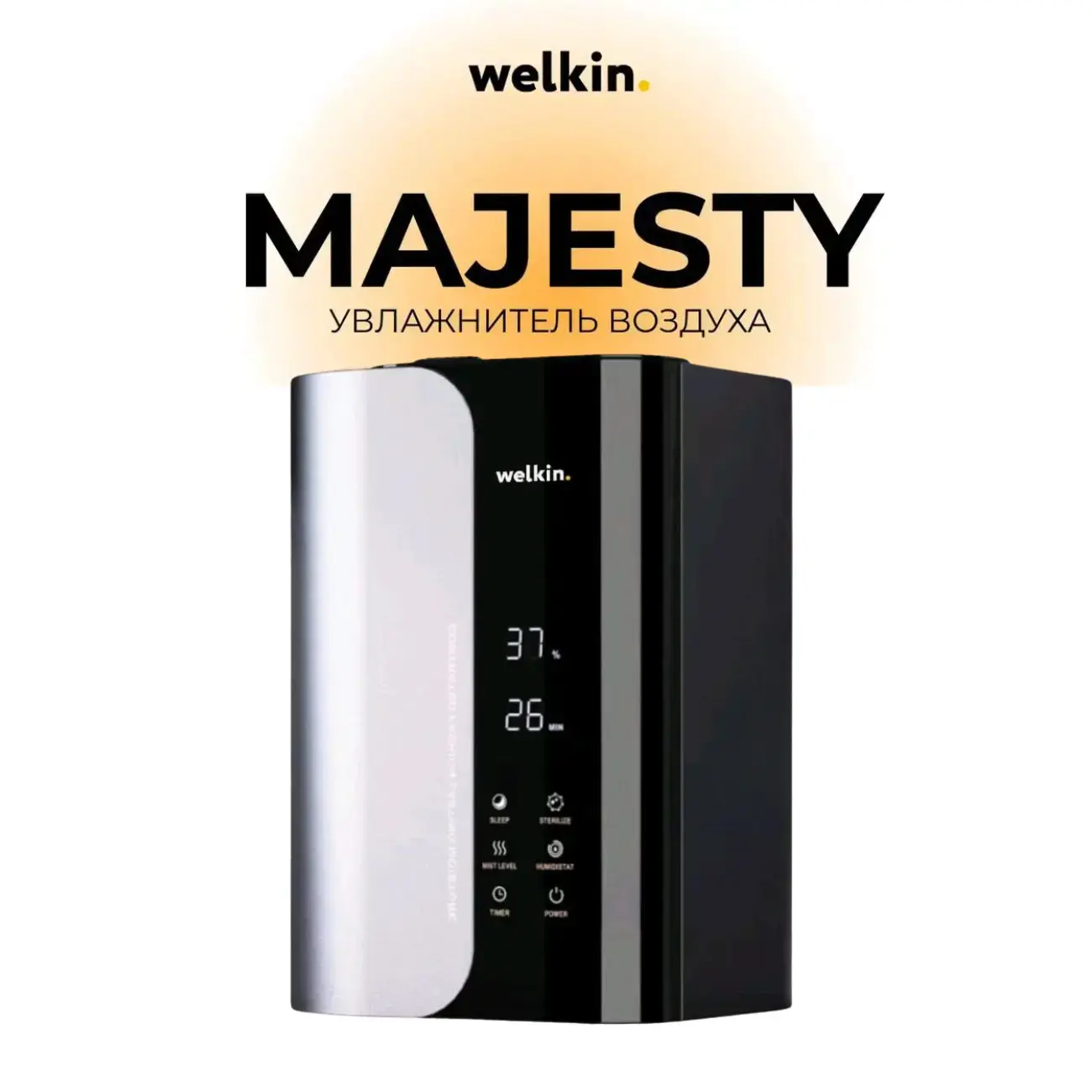 Havo namlagich Welkin Majesty Silver