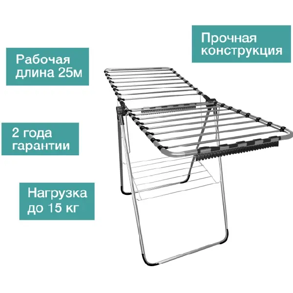 Kiyim quritgichi MILLENNIUM ELEGANT CC 100