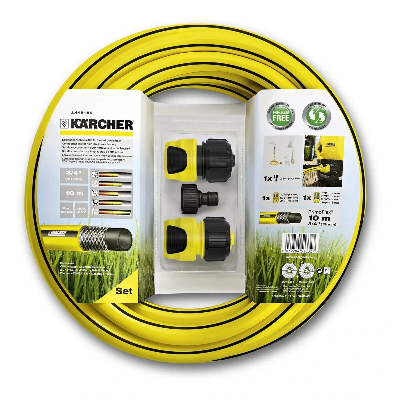 Комплект подключения шланга 3/4” Karcher для мини-мойки